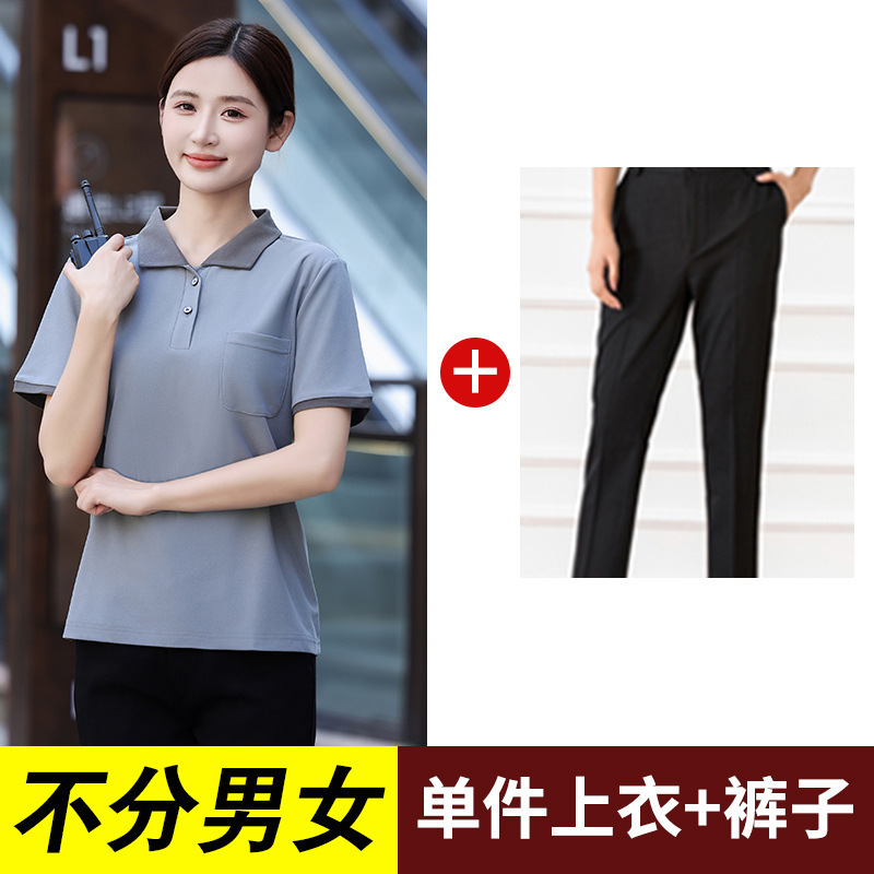 ホテル客室清掃員作業服半袖デパート販売部物業保潔おばさん作業服セット男女|undefined
