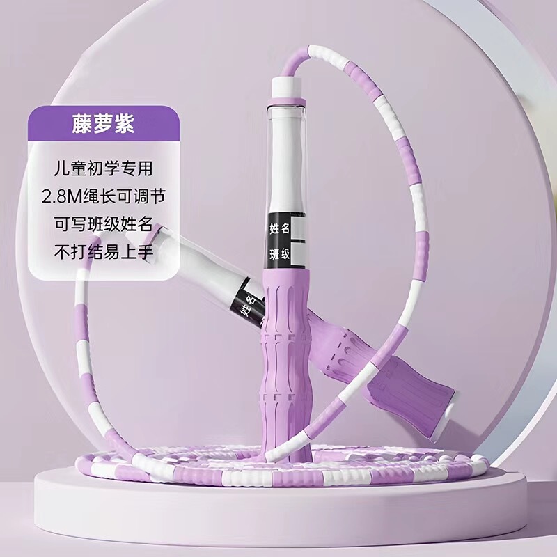 レーシング子供用縄跳び大人用卸売調整可能なフィットネススポーツ専門機器スポーツ用品6-12歳専用|undefined