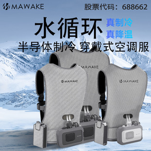Fuxin refrigeration water circulation cooling air conditioning clothes outdoor construction site heatstroke prevention air conditioning clothes fishing clothes wear air conditioning clothes