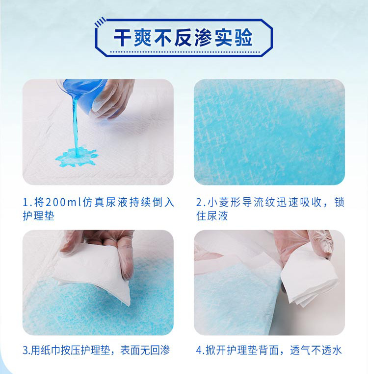 详情9