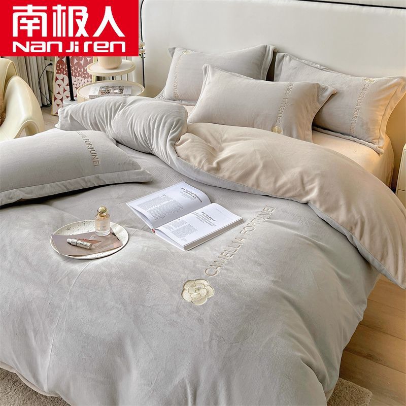 南极人牛奶绒四件套冬季加厚珊瑚绒2024新款双面法兰绒被套三件套