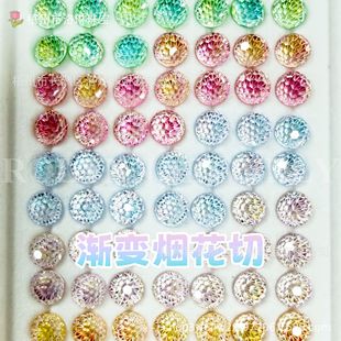 ����ֱ�N�^�����W�u׃�pɫ��🟻���6-8mm5A�ʯ��ʯ���diy���
