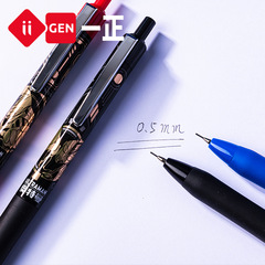iigen Yizheng Stationery Ultraman Mechanical Pencil Dekai Chapter Creative Cartoon Mechanical Pencil for Primary and Secondary School Students