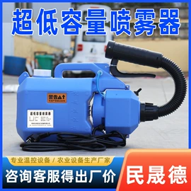 换热制冷空调;通风机;植保机械