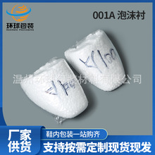 001A��ĭЬ��Ь�� ͨ�ý�ģ���Ͳ�����Ь��������������