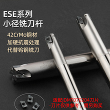 双头刀杆数控ESE铣刀杆JDMT070204 双刃钨钢刀杆直角