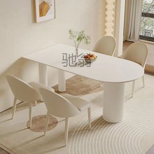 s慢奶油岩板餐桌椅餐桌组合现代简约岛台一体餐桌小户型客厅家用