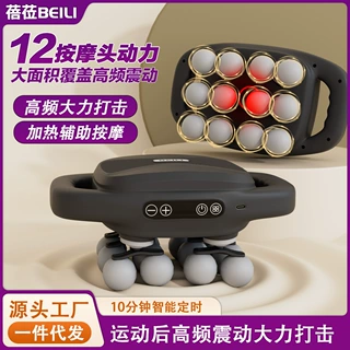 筋膜枪肌肉按摩器背部腰部颈椎颈膜枪多功能放松全身电动按摩器