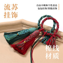 ��ʽ��ɫ�޾��Ĺ��p���K����DIY����ٴ���䴮���K����耳ג�