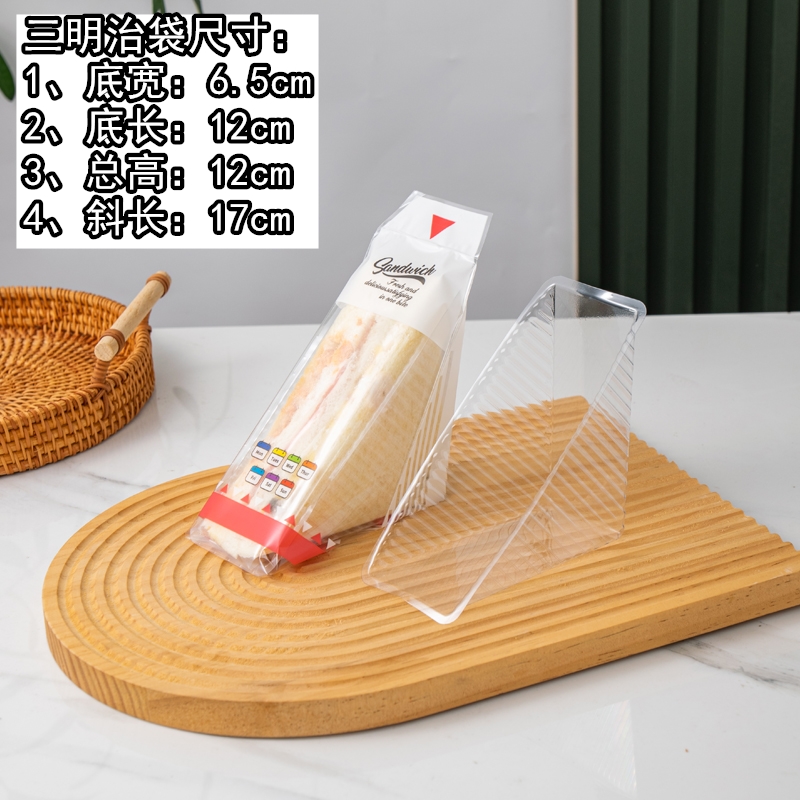almohadilla de embalaje de sándwich fácil de desgarrar almohadilla transparente desechable para pastel triangular horneado envasado de pan almohadilla de soporte interior