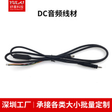 ����DC���l������ĸ�O���Դ���L�������D܇�ddc5521/5525���C��