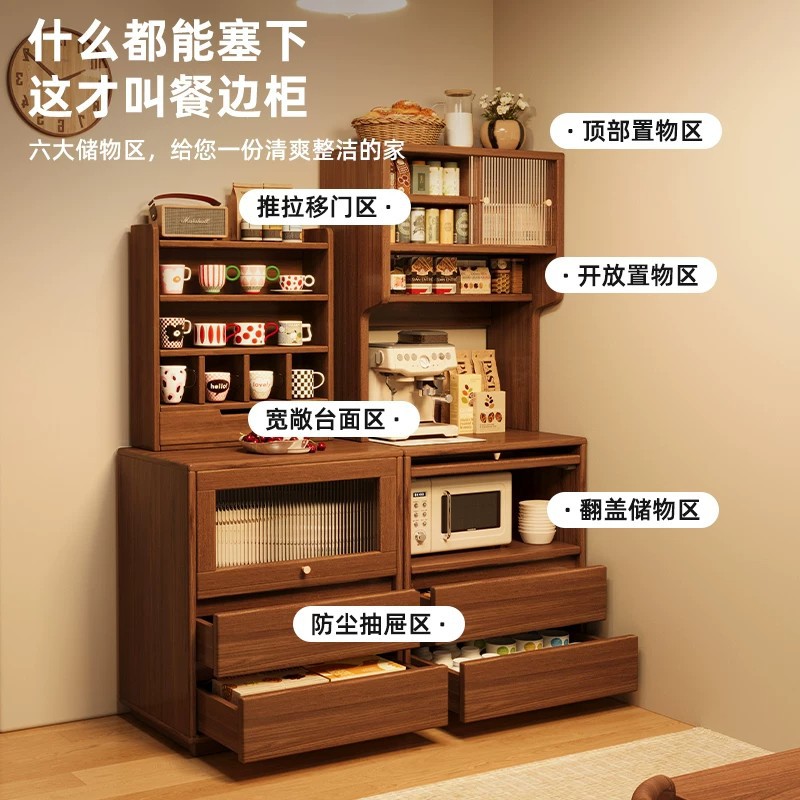 餐边柜2026新款新型客厅咖啡柜高柜茶水柜家用收纳置物柜落地窄柜