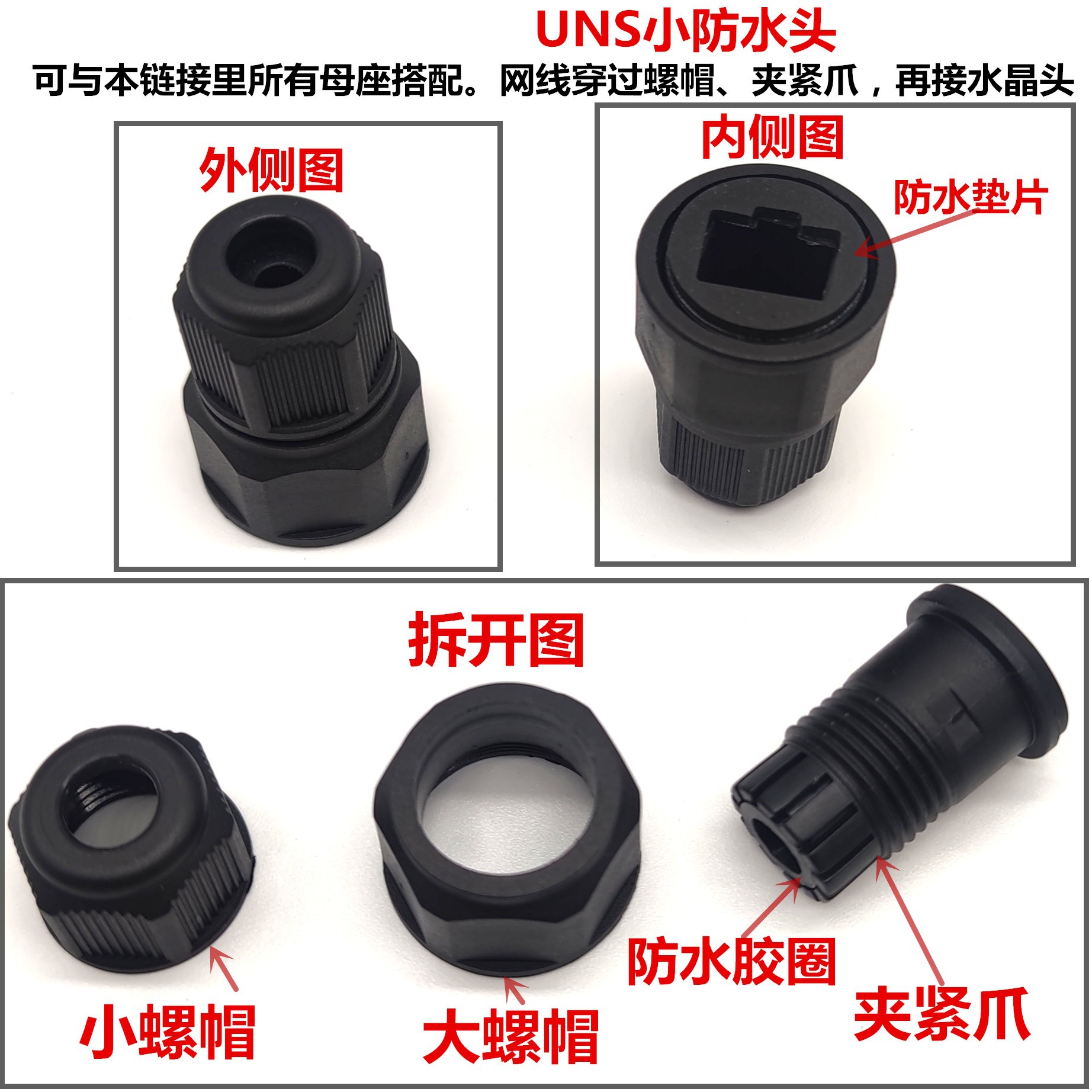 RJ45ˮ߽ͷAP̫XJ廧ר