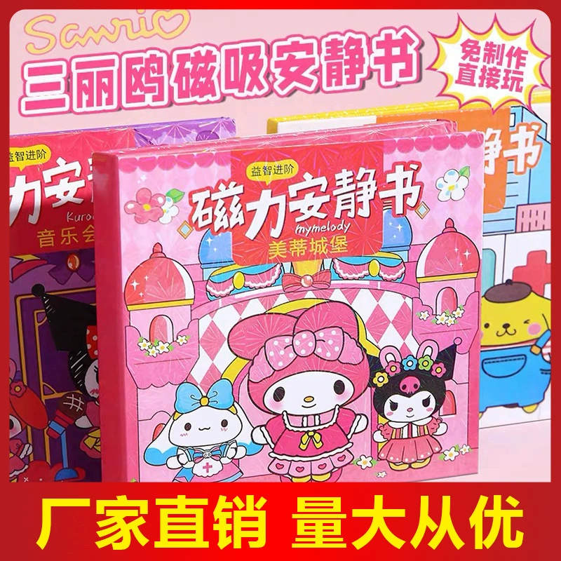 Sanrio, magnetic sticker, does not require cutting, new collection