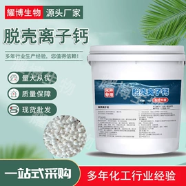 杀菌灭藻剂;营养性添加剂;生物肥料