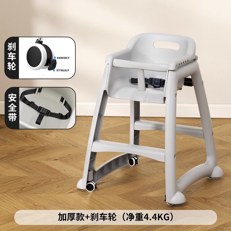 두꺼운 식당 의자 + 브레이크 휠 순중량 4.4KG