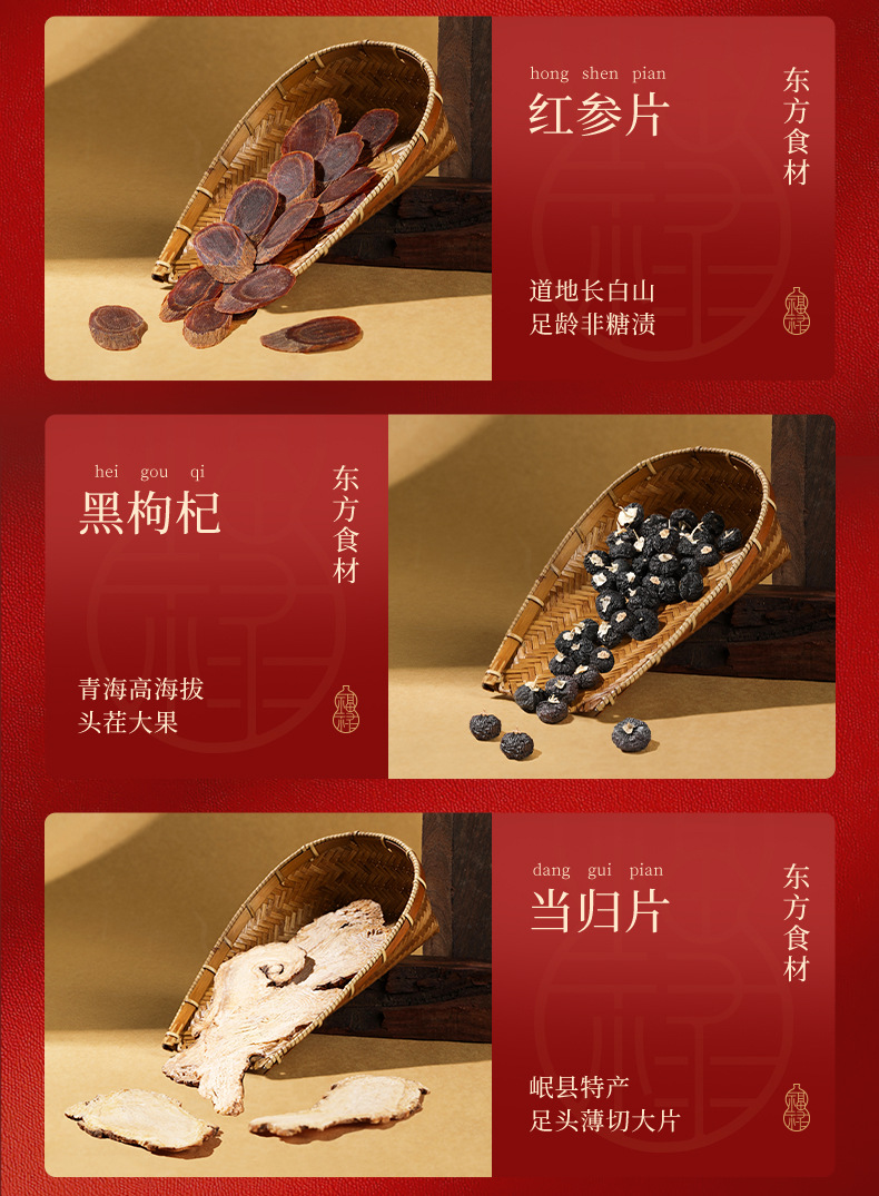 Qi Li Xiang Six Herb Gift Box 350g American Ginseng Dendrobium Black Goji Angelica Astragalus in use
