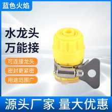 �S�����lˮ�����ٽ��^�ļ���ܛ�Ӻ�����ˮ�ܽ� 4��6��ͨ�ý��^