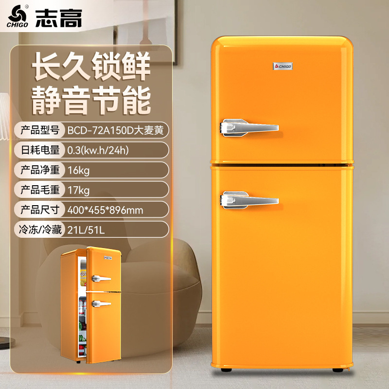 志高复古小型家用冰箱双开门怀旧冷藏冷冻迷你出租房省电二人用|undefined