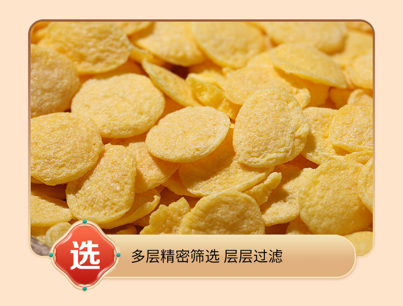 Puffed Corn Crisp Flakes Non-Fried Instant Cereal 500g Bulk Breakfast Snack with Yogurt in use
