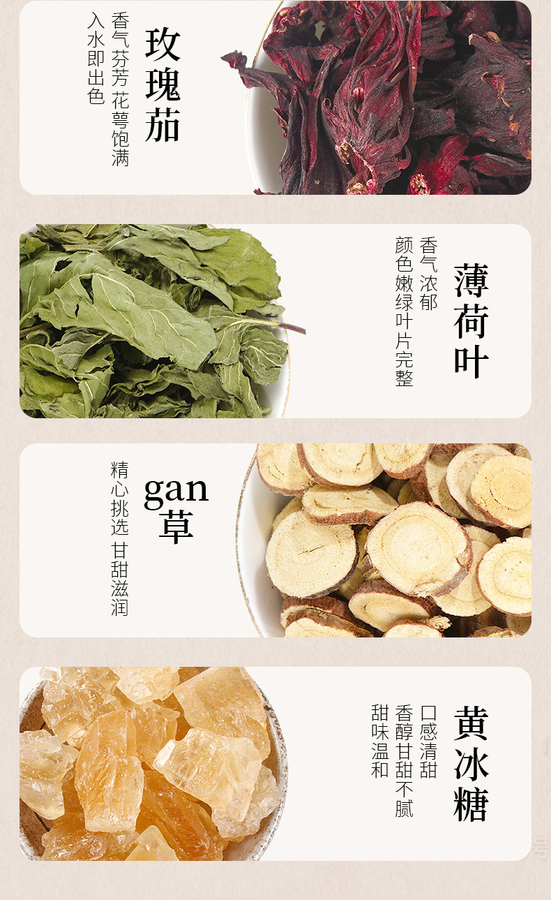 Sour Plum Soup Herbal Tea Pack Suan Mei Tang 10 Bags 320g Traditional Summer Brew specifications
