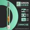2025 new model [9mm Hoshino Green] 1