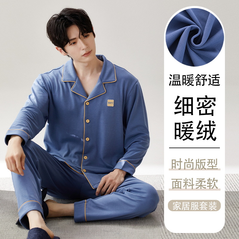 Pijama de hombre de invierno de invierno de lana de invierno de franela de otoño más grueso de lana de 2024 nueva ropa para el hogar