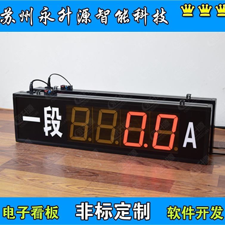 4-20mAѹʾ LEDӿ RS485ͨѶӻ