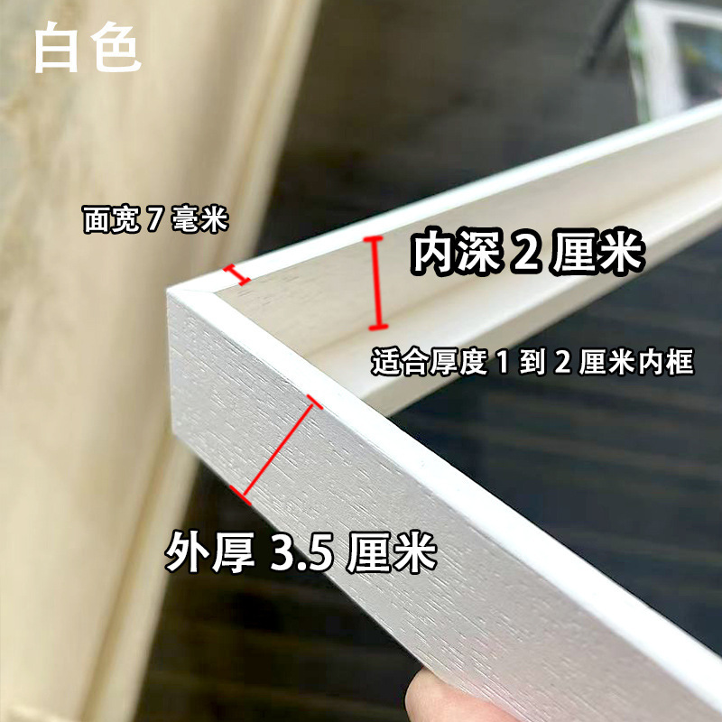 纯实木L型框油画外框留缝款装裱油画挂墙油画框多个槽深2至5厘米|undefined