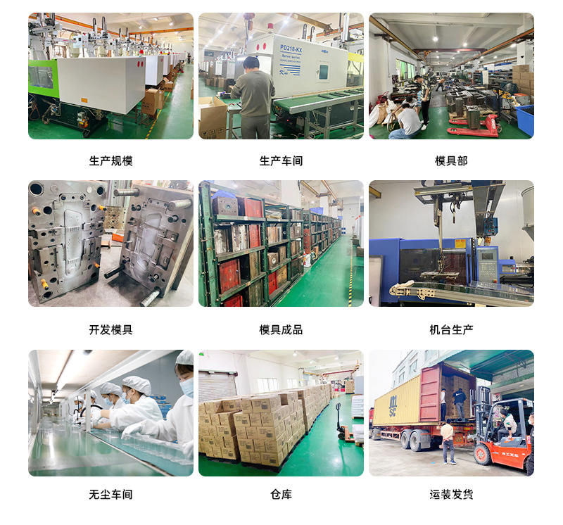 详情页第二版_09