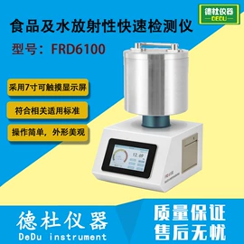 测定仪;水质分析仪;纺织用仪器