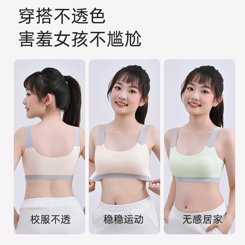 Tank top, breast tightener, top with cups, protective underware for elementary school students, teen girl bra