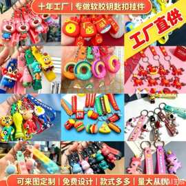 跨境外贸软胶混款公仔钥匙扣三丽鸥足球kt猫包包手机挂饰活动礼品