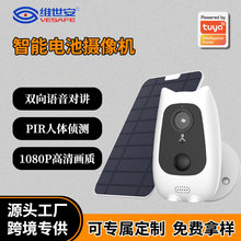 WiFi摇头机监控摄像头 婴儿监控无线电池云台高清红外夜视摄像机