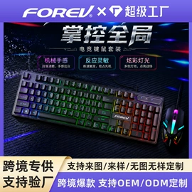 键盘;光电鼠标;键鼠套装