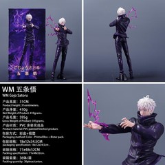咒术优质版站姿WM五条悟老师 夏油杰 摆件手办礼物批发