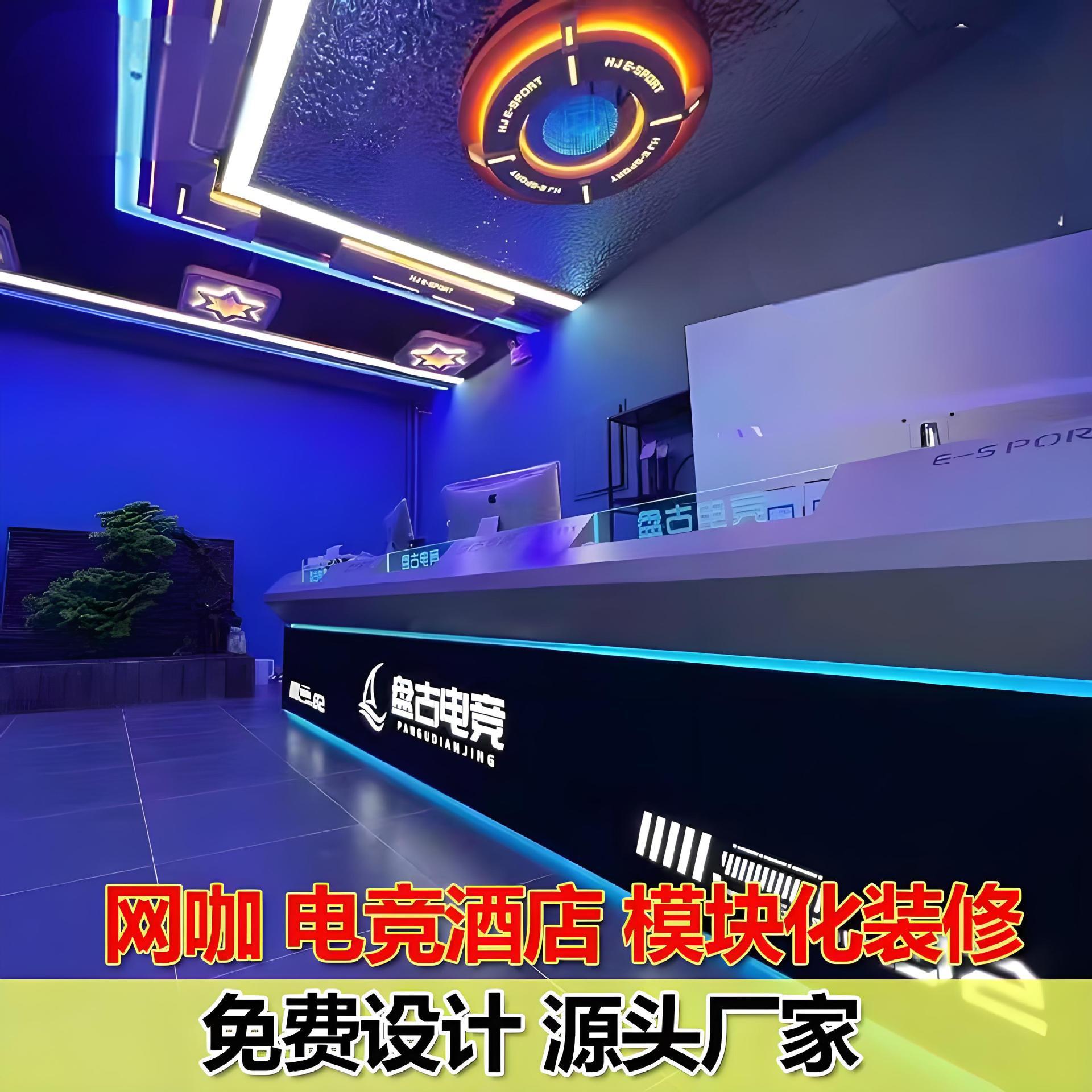 Módulo de atmósfera de bar de videojuegos KTV módulo de decoración de pared de luces de parque de juegos animado ciudad de modelado de luces