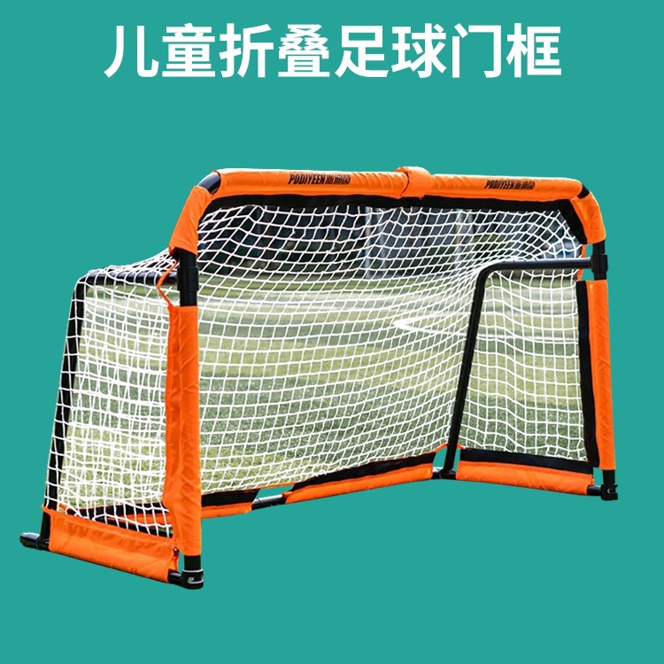 Nine-Square Grid Football Goal Fun Shooting Children's Folding Football Goal Kindergarten Outdoor Training Portable Football Goal