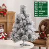 Christmas survivor tree set meal 1.5 1.8 meters PVC pine needle encrypted pink 5 60cm simulation mini tree