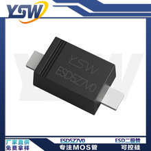 YSWƷ��ESD5Z7V0  SOD-523���b ESD���O��