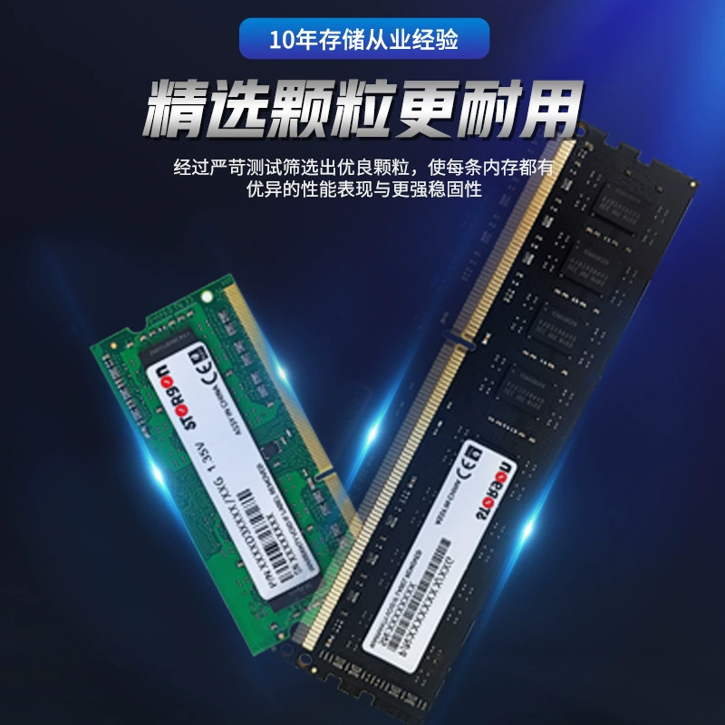 DDR3 DDR4 4G 8G 16G 1600 2666 3200 для настольного ПК, ноутбука, игровой памяти