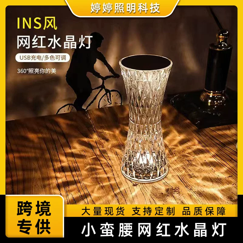 Table lamp, night light, LED lights, lantern for bed, decorations, internet celebrity