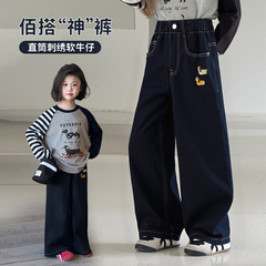 图图小象男女童裤秋季2025新款潮酷儿童不挑腿型的刺绣亲子牛仔裤