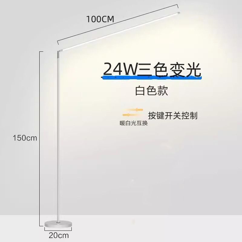 led落地灯家用书房卧室立式台灯现代简约阅读灯钢琴灯书桌学习灯|undefined