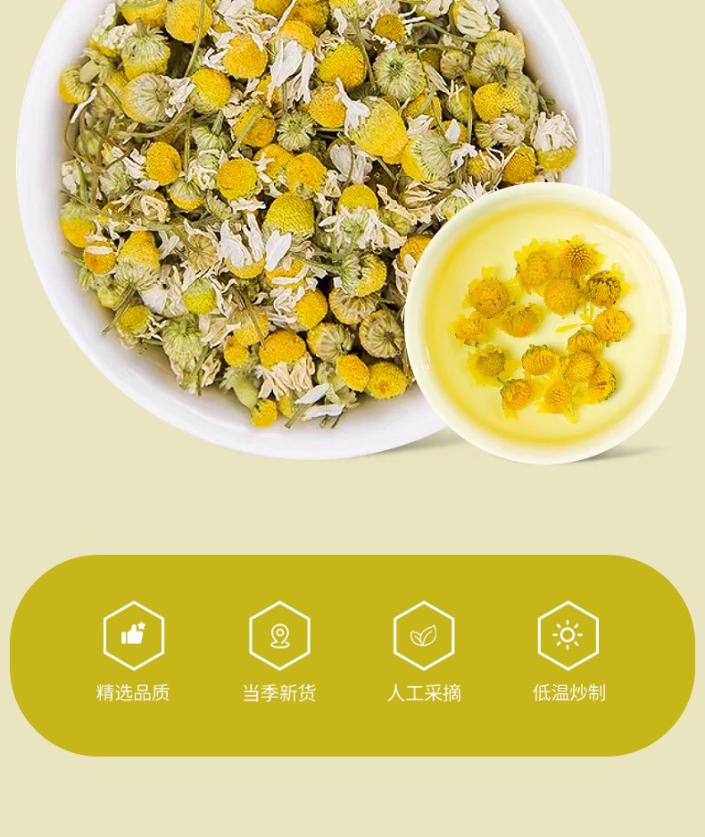 Dried Chamomile Flowers 500g Bulk Loose Herbal Tea Chamomilla Recutita key features