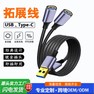 �羳USB�־���1�D2��չ���֙Cƽ����XUSB�ӿ�һ�϶�HUB������