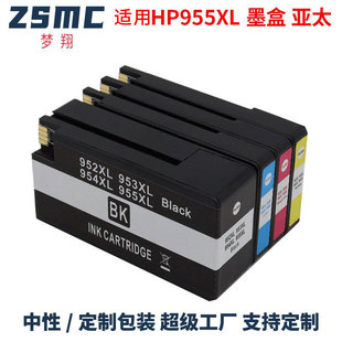 ����HP955XLī�л���HP 7720 7730 7740 8210��ӡ�Cī��HP959XL