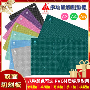 双面彩色PVC垫板 切割垫板A4橡皮章雕刻版刻度板裁纸板油画棒垫板-阿里巴巴