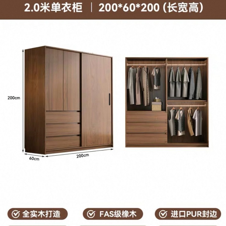 中古风ENF级橡木推拉门衣柜卧室客厅家用 实木胡桃色滑移门大衣橱|undefined