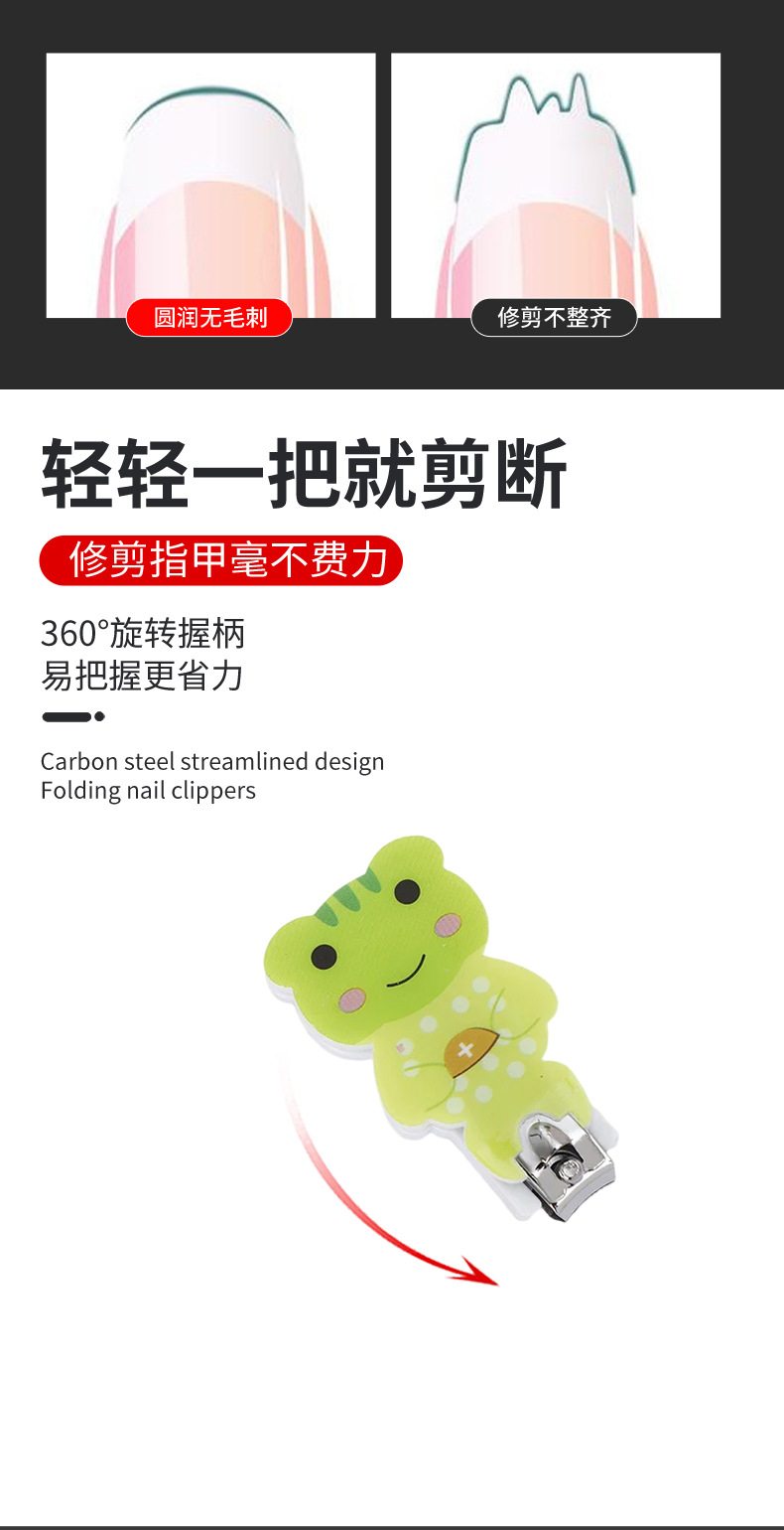 指甲钳14_08.jpg